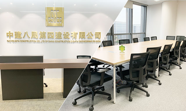 中建八局第四建設(shè)有限公司成都安裝項(xiàng)目