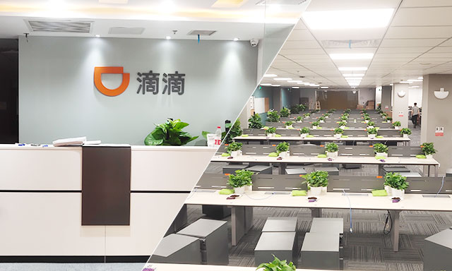 北京某知名出行有限公司租賃項(xiàng)目