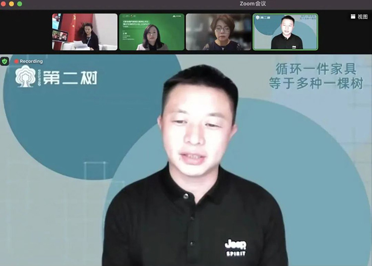 第二樹參與COP27可持續(xù)消費(fèi)主題邊會(huì)，探討低碳辦公解決方案